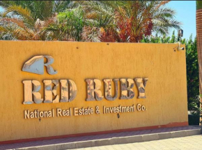 الياقوتة الحمراء Red Ruby